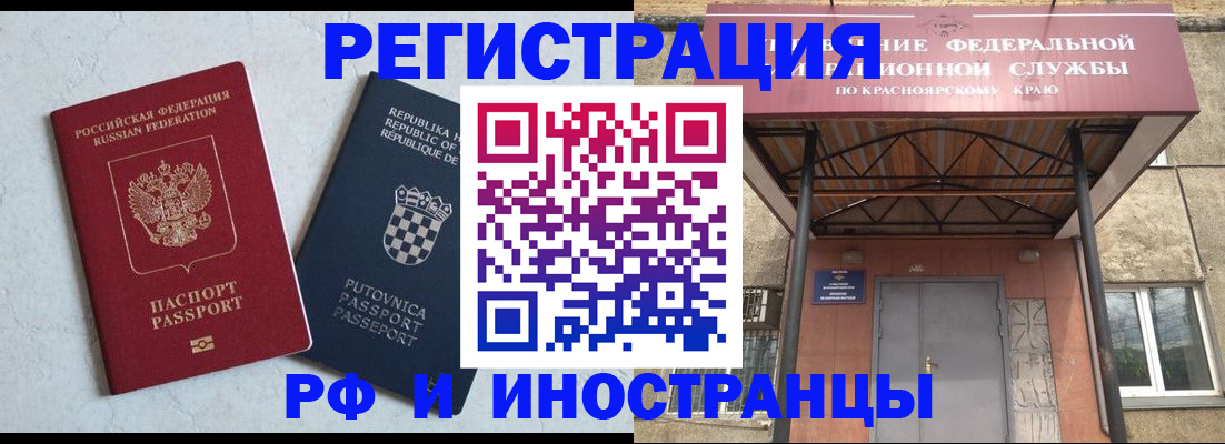 регистрация для дет. сада в Новосибирской области